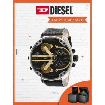 Наручные часы DIESEL DZ 7429